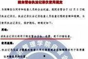 国产模特在线,展现东方魅力，引领时尚潮流